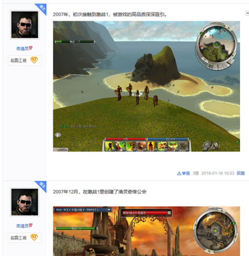 激战2跳跳乐职业(激战2轻松揭秘跳跳乐)插图9
