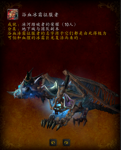 魔兽世界冰冠堡垒巫妖王怎么打(冰冠堡垒找不到巫妖王)插图3