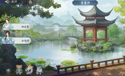 武林闲侠姑苏慕容绝笔信任务完成攻略(武林群侠传棋叟考试)插图