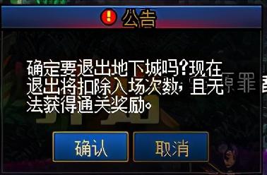 dnf魔道守护珠(弑神者勋章守护珠选什么)插图4