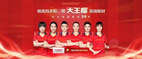 广西木饰面厂家排名前十(中国十大木饰面生产厂家)插图4