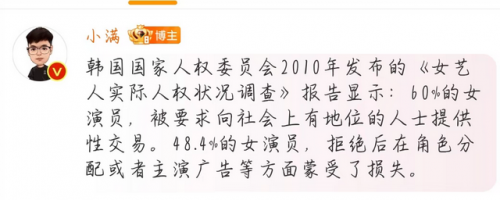 韩国女星在家中去世(韩星)插图15