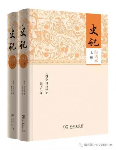 名人传记排行榜(十部必读经典人物传记)插图15