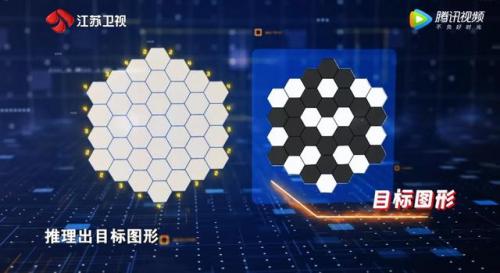史上最强大脑4答案(最强的大脑所有关卡答案)插图12