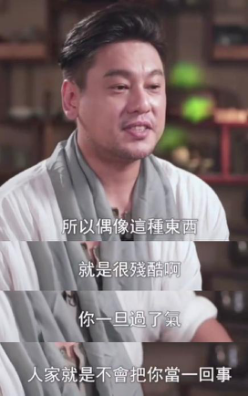 f4成员(F4哪年解散)插图5