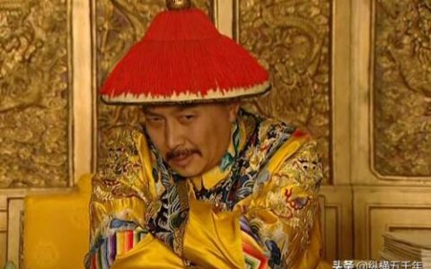康熙儿子的结局(康熙昭妃东珠的儿子)