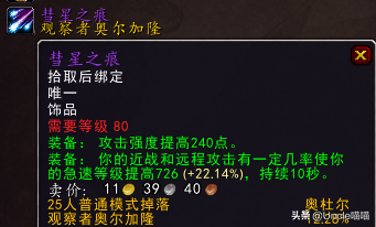 王者天堂链接是什么(天堂福音什么时候返场)插图26