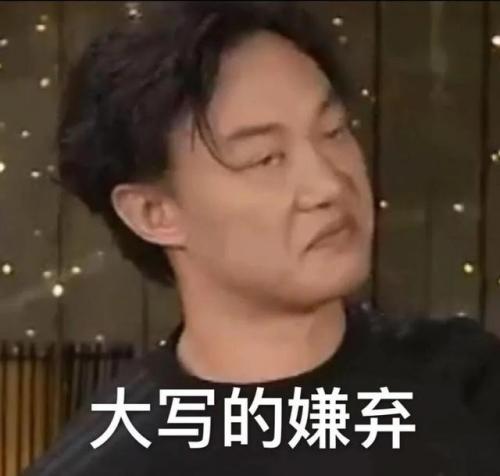 非礼歌词(陈奕迅不知道有没有非什么)插图10