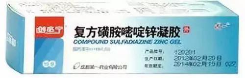 烫伤药膏排行榜前十名(开水烫伤的疤痕可以去掉吗)插图6