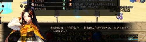 西岚旁边没有时空之门怎么办(dnf70版本时空之门怎么去)插图2