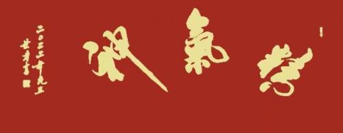 内江书法机构排名前十(内江万达附近书法班有吗)插图37