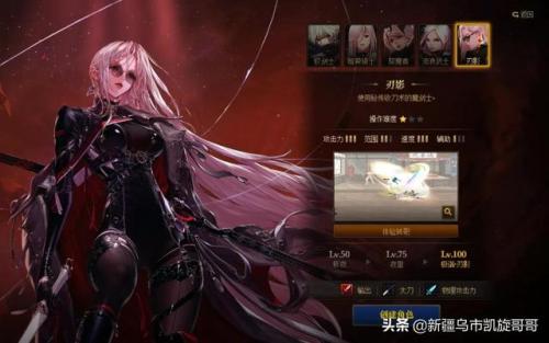 地下城与勇士女鬼剑壁纸(dnf女鬼剑三觉壁纸)插图15