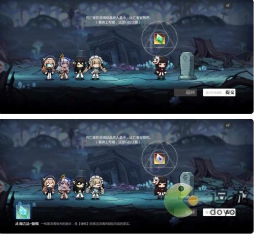 灵魂潮汐第二章通关攻略(ffbe第二章剧情通关奖励)插图3