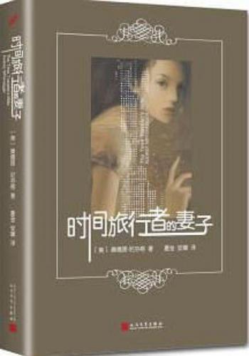 黑暗物质三部曲精工小刀(黑暗物质三部曲好看吗)插图3