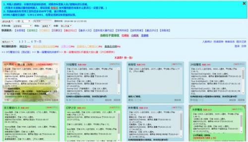 魔塔50层最终结局(魔塔50层各层秘密)插图12
