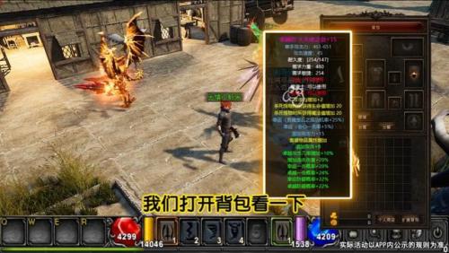 奇迹变态版邀请码(奇迹gm版)插图2
