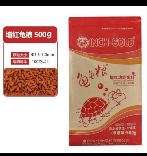 龟粮排行榜(十大龟粮最好的牌子)插图4