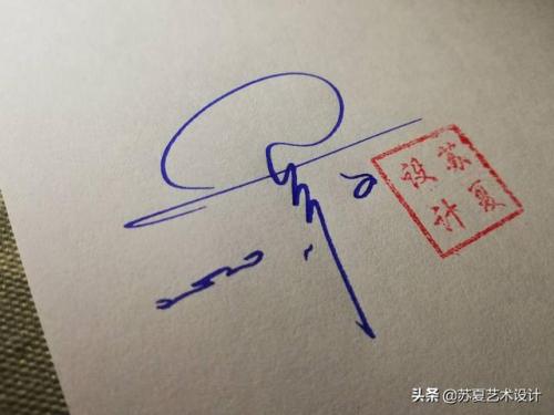 明星艺术签名(明星签名设计自己名字)插图6