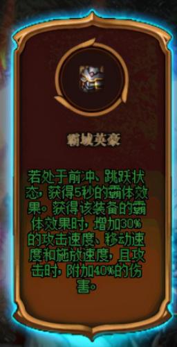 dnf新图50层在哪里(dnf升到50级要多久)插图9