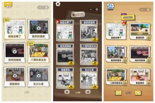 胡莱三国2扫图神器(胡莱三国2探宝箱规则)插图1