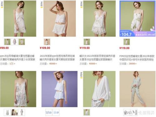 品牌睡衣排行榜前十名(中国纯棉睡衣十大名牌)插图15