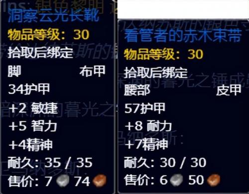灰谷黑暗深渊在哪(魔兽世界黑暗深渊副本入口)插图12