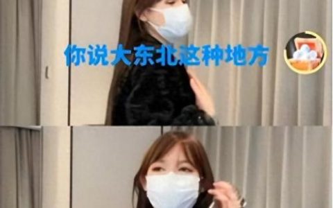 东北人时尚排名前十(东北社交能力排名)
