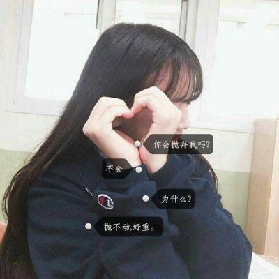 非主流伤感女生图片(个性签名女生简单气质)插图2