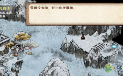 烟雨江湖极乐谷镇派怎么学(烟雨江湖六九的秘密等待调查结果)