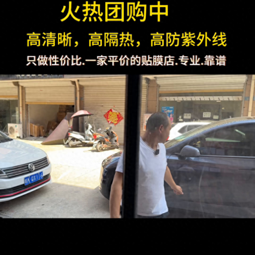 阜阳节能隔热膜排名前十(淮南玻璃膜隔热膜排名)插图1