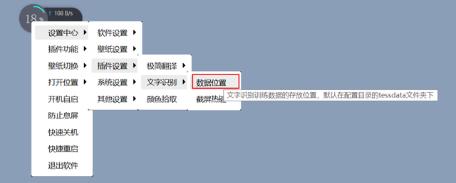 悬浮球软件排行榜(自瞄透视辅助器)插图15