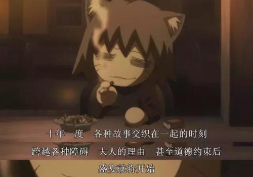 幻想嘉年华(FGO幻想嘉年华樱花动漫)插图1
