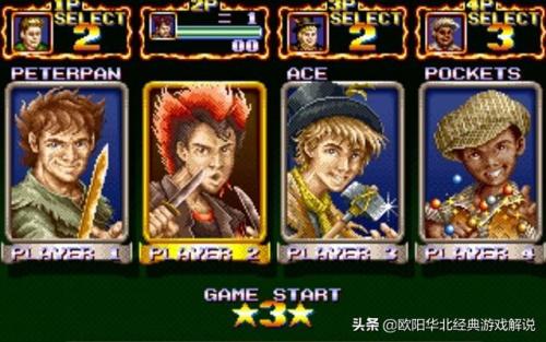 经典街机闯关游戏(游戏厅所有老游戏大全)插图5