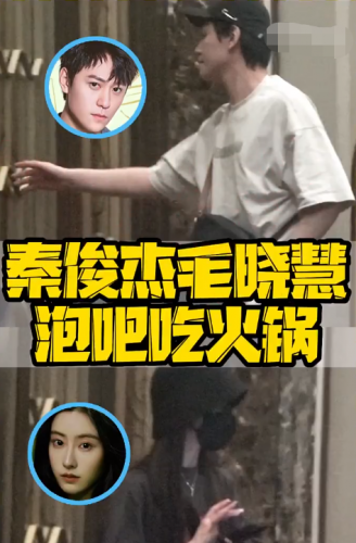秦俊杰杨紫恋情(杨紫的个人资料)插图13