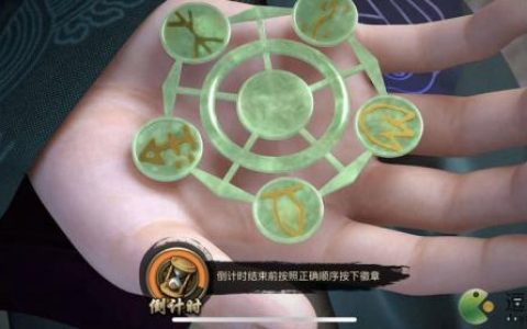 少年歌行互动版玉虚符解开方法分享(少年歌行互动版兑换码)