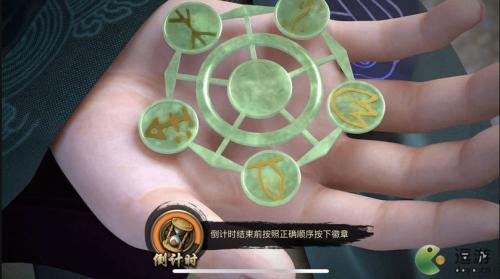 少年歌行互动版玉虚符解开方法分享(少年歌行互动版兑换码)插图