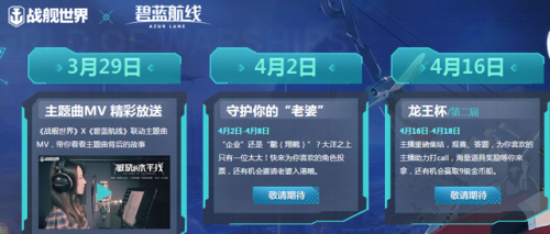 海战游戏排行榜(好玩的海战手游)插图8