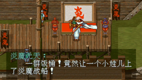 侠客英雄传3隐藏武器(侠客英雄传3石头详解)插图6
