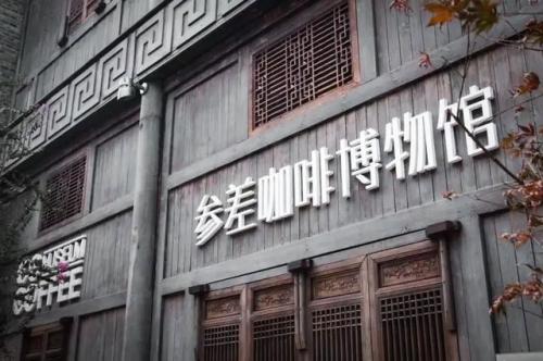 咖啡馆排行榜(咖啡店十大排行榜10强)插图66