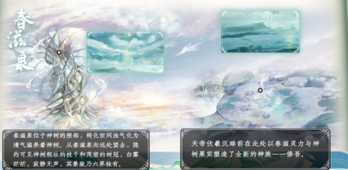 洛克王国天界三皇(洛克王国独角牛强吗)插图1