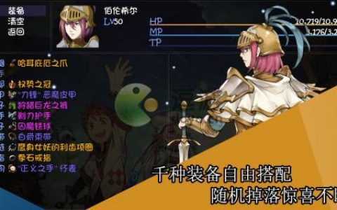 再刷一把防具符文组合推荐(超强的可以做符文之语吗)