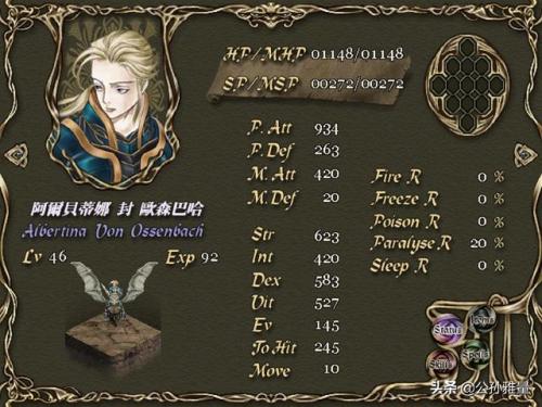 阿玛迪斯战记魔力之酒(魔力酒单评价)插图3