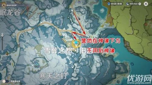 原神乔尔找爸爸雪山山顶路线(乔尔父亲到底在山顶哪个位置)插图2