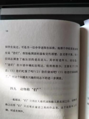 您组词30个(你好的您能组什么词)插图3