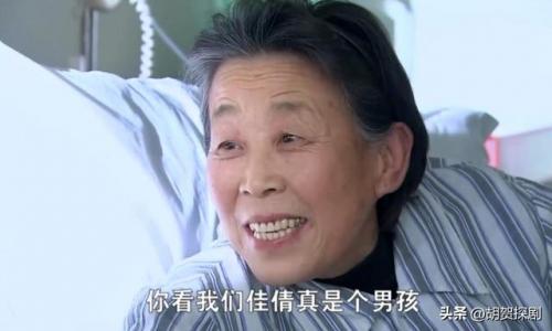 刘易阳和童佳倩(童佳倩父母干什么的)插图9