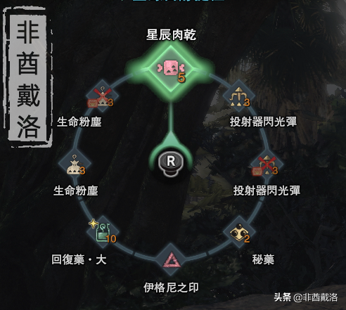 尾行3攻略(尾ⅹ游戏单机)插图7