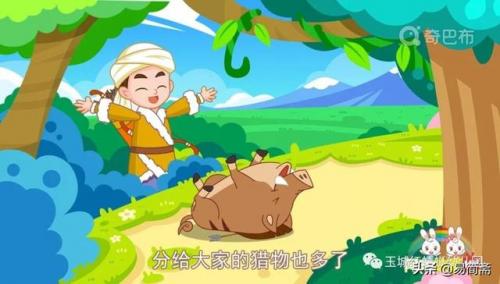 猎人的传说(猎人动画)插图1