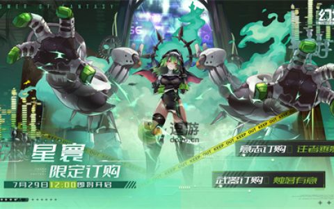 幻塔星寰值得抽取吗(幻塔氪金吗)