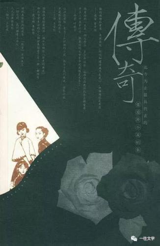 近代小说排行榜(中国现代文学名著100部)插图3