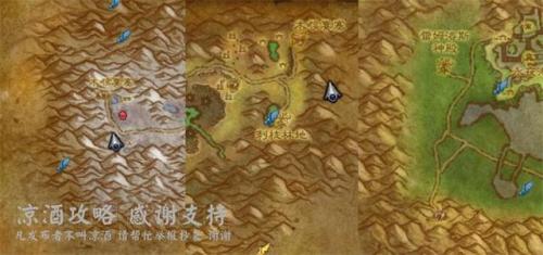 魔兽世界皮甲比基尼(好看的皮甲幻化前十名)插图1